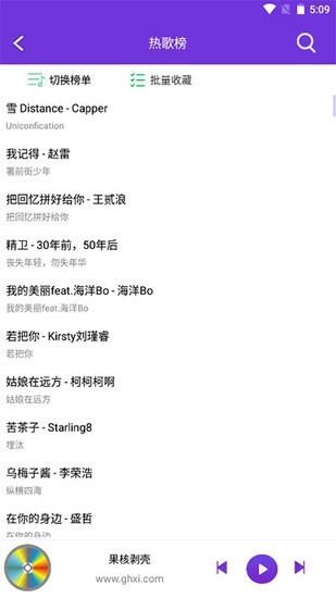 app2023