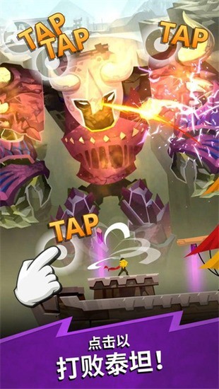 ɱ̩̹2ٷ(tap titans2)