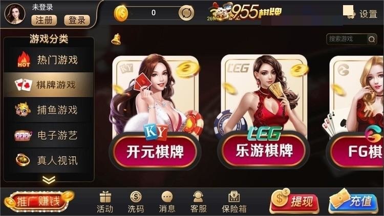 955