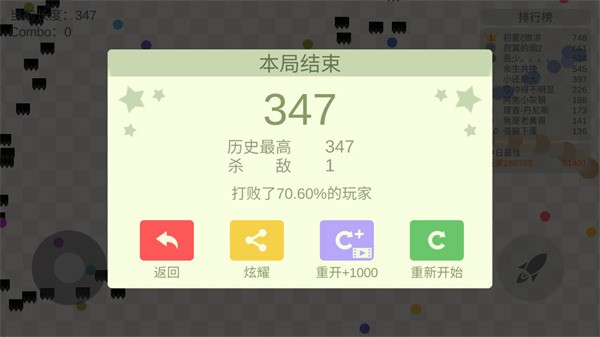 嶾սʰ2