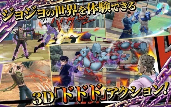 JOJOðհ׿1