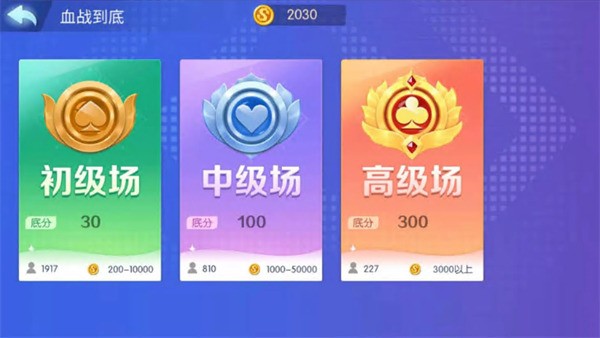 黳齫app (2)