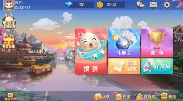 黳齫app (3)