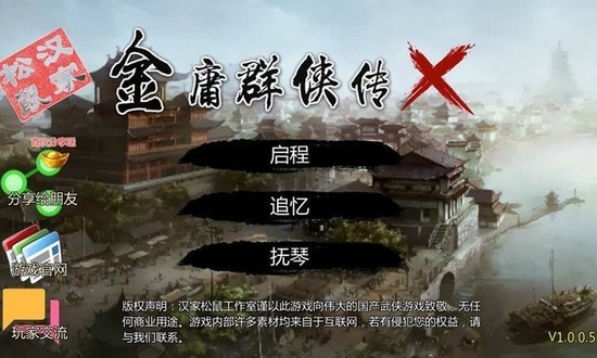 ӹȺXֻ-ӹȺxֻ°v1.1.1