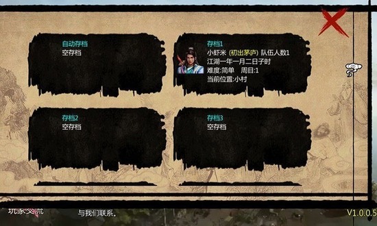 ӹȺXֻ-ӹȺxֻ°v1.1.1