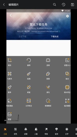 toolwiz photosͼ߹ٷ