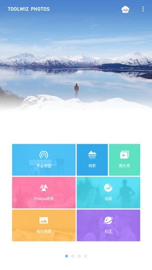 Toolwiz Photosٷ