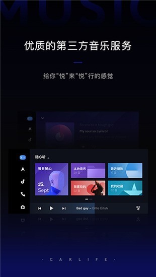 ٶcarlifeex汾