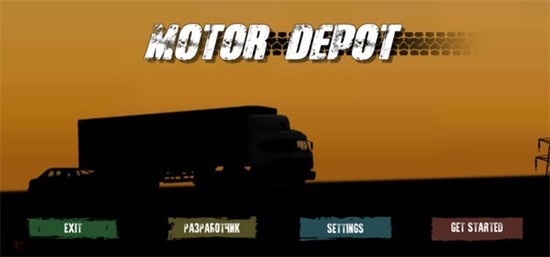 ģ°2023(Motor Depot)