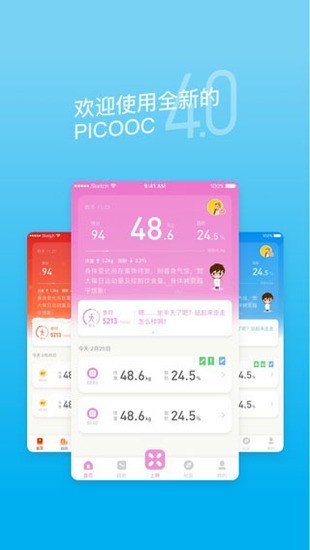 picooc app