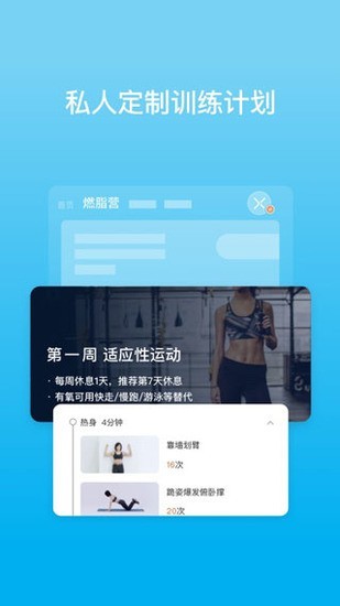PICOOC֬app