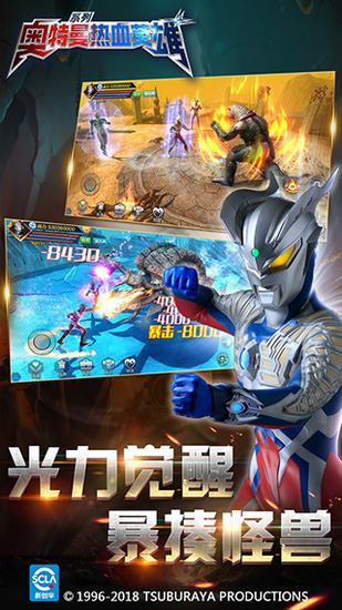 ֮Ѫ޽ʯذװ-֮Ѫʯ°v8.1.0