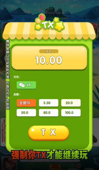 ܶըɡ-ܶ°汾ذװv1.8.6