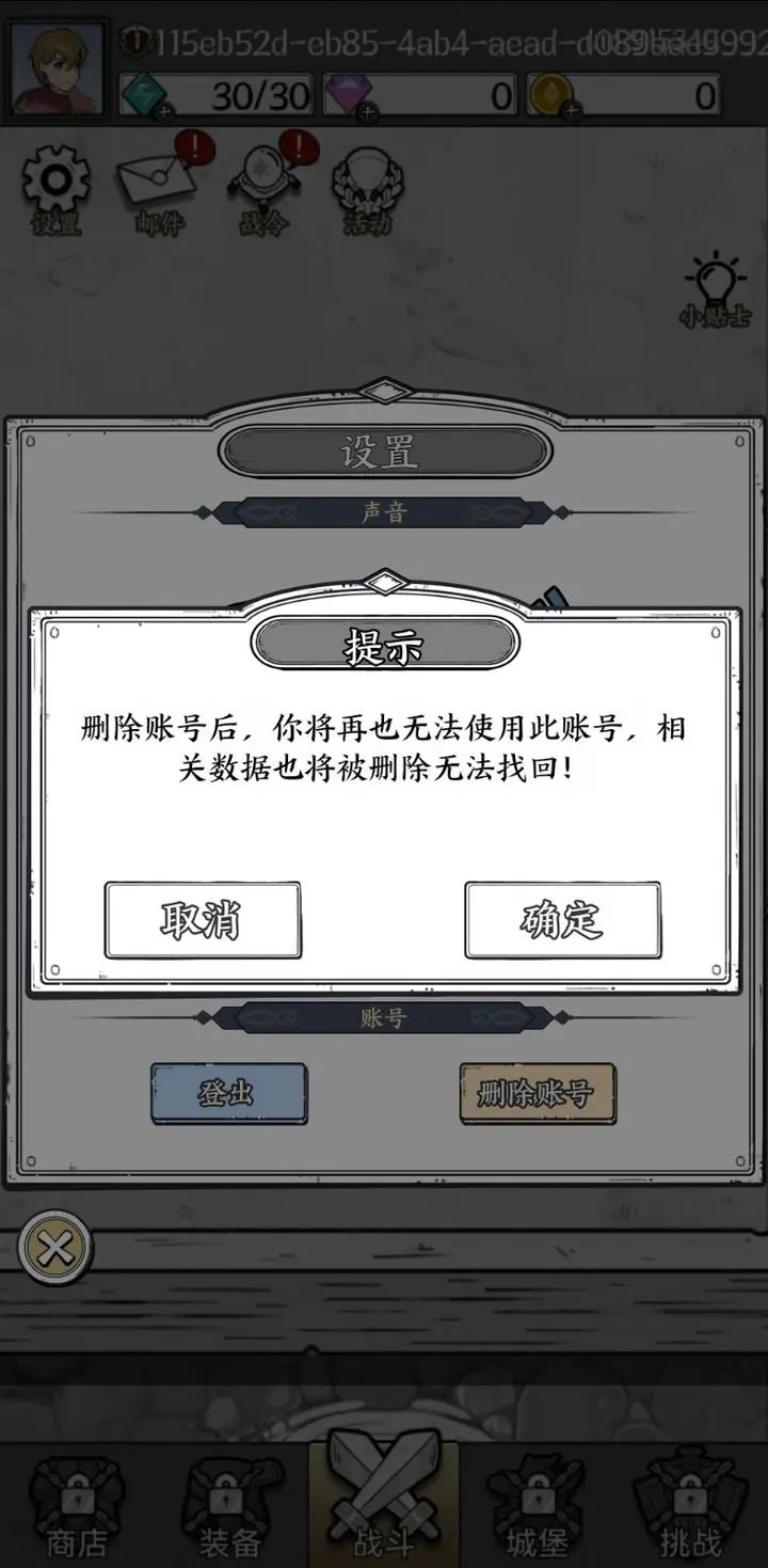 ָʯϷ