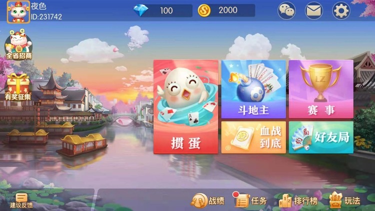 黳齫app