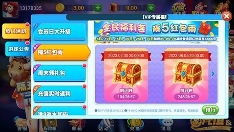  (2)