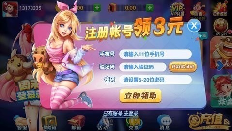  (3)