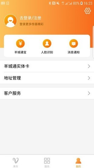 ͨapp°