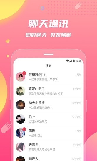 ƤƤϺapp