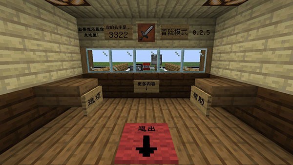 mcսʬ2 (2)