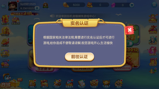½󸲶㽭ʯ-½󸲶°汾2025v2.0.6.0