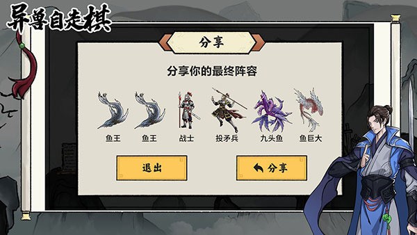  (2)