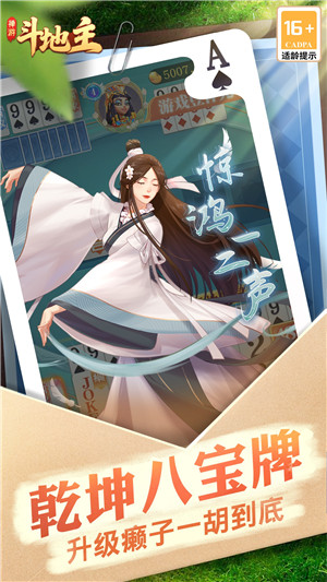 ζϷ-ζڹذ׿v1.00.1287