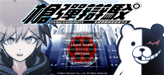 弹丸论破2下载安装-超级弹丸论破2最新手机版安卓下载v1.0.2