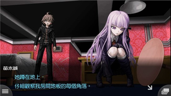 弹丸论破2下载安装-超级弹丸论破2最新手机版安卓下载v1.0.2