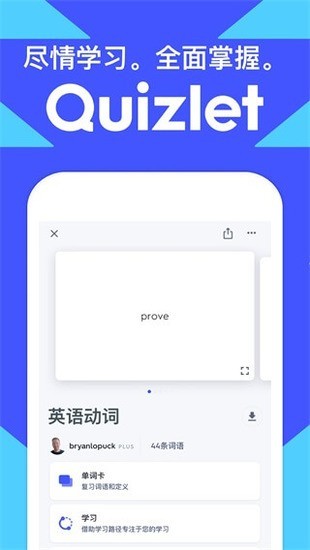 quizletٷİ