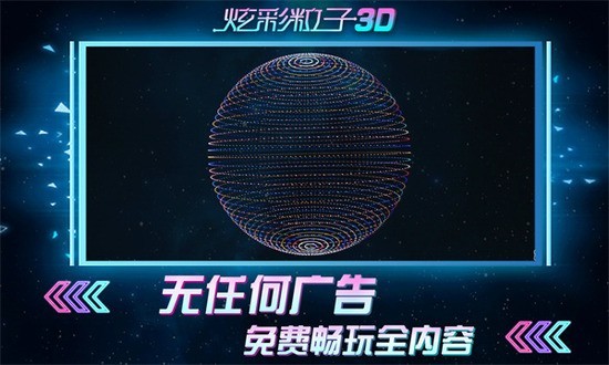Ų3D°