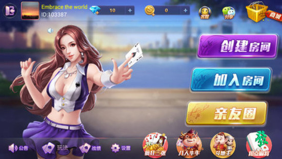 ɰ3Ԫȼý-ɰư׿v2.6.4