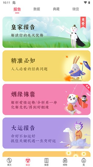 ΢ʦappٷ