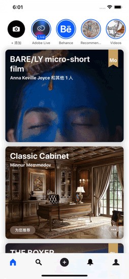 behanceapp