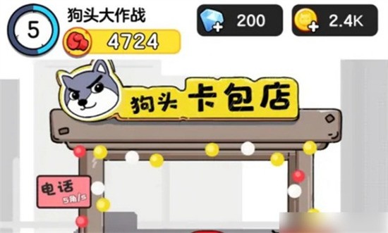 ͷս