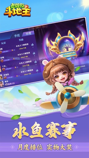 Ѷذװ°-Ѷ׿v3.6.5