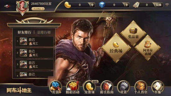 APP