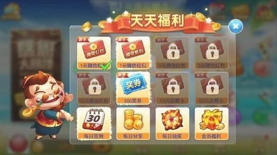 춷°-춷׿v3.6.5