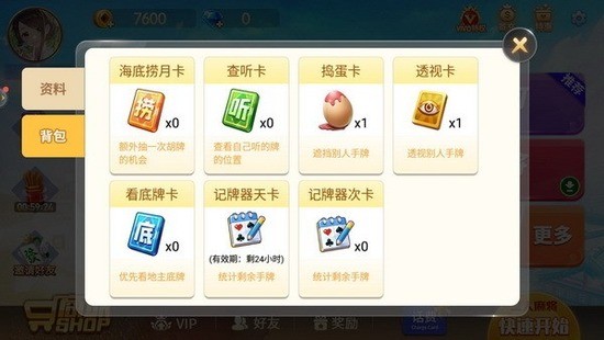 涷