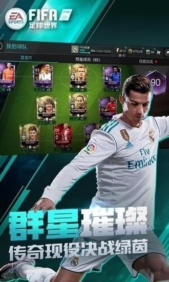 fifaʷ°2025