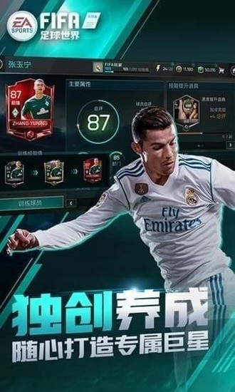 FIFAʰ
