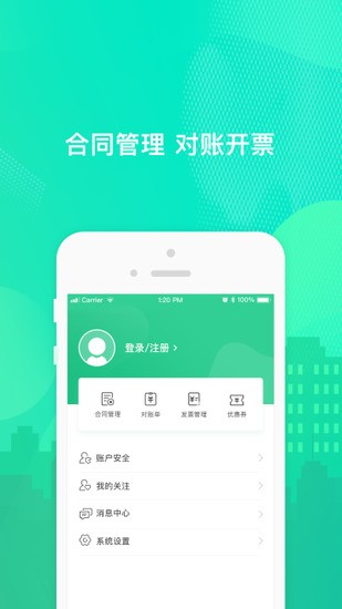 סapp