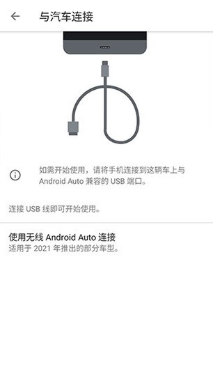 ׿android auto°汾