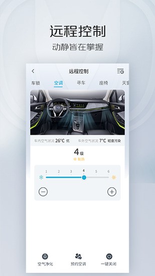 incallԶapp