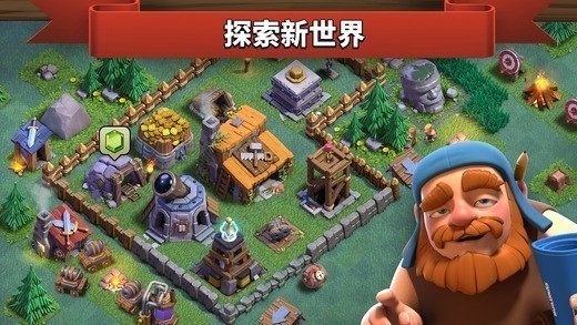 ͻʰ-ͻ(Clash of Clans)ʷ°汾ذװ2025v14.93.6