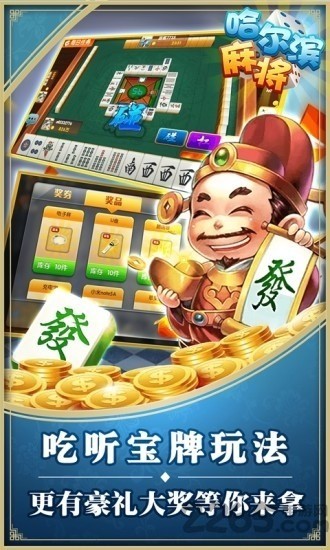 齫 (2)