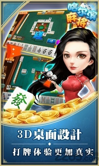 齫 (1)