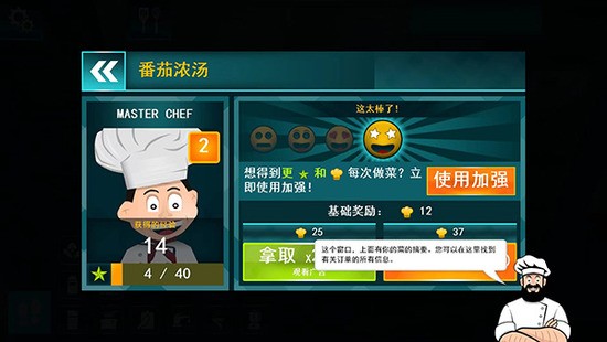 ڰģCooking Simulatorֻİ