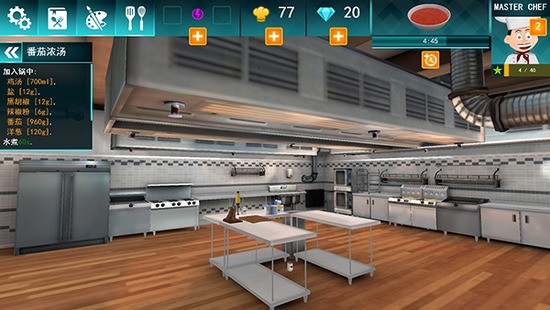cooking simulatorֻİ