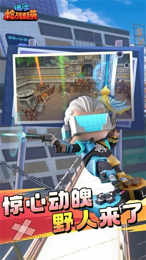ǹսӢذװ-ǹսӢʯ°v1.0.14